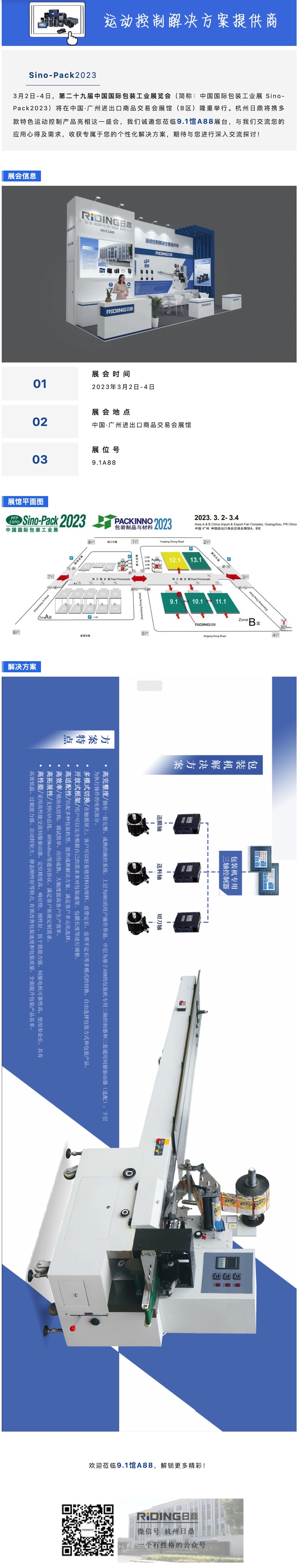 92b21733a5f95bcc58dd291f7c9b3f64_副本.jpg