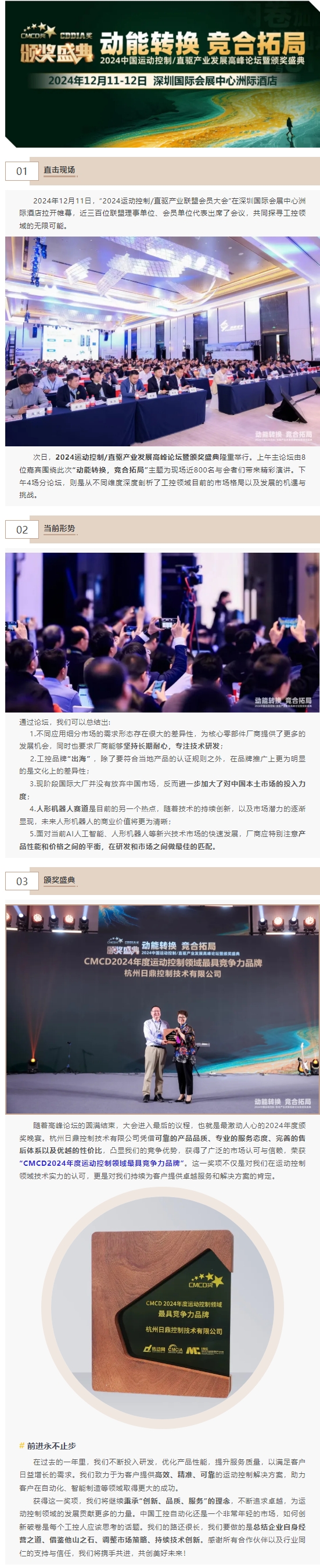 屏幕截图_18-12-2024_17510_mp.weixin.qq.com.jpeg