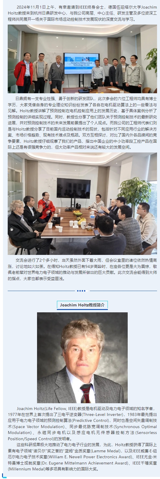 屏幕截图_18-12-2024_175411_mp.weixin.qq.com.jpeg