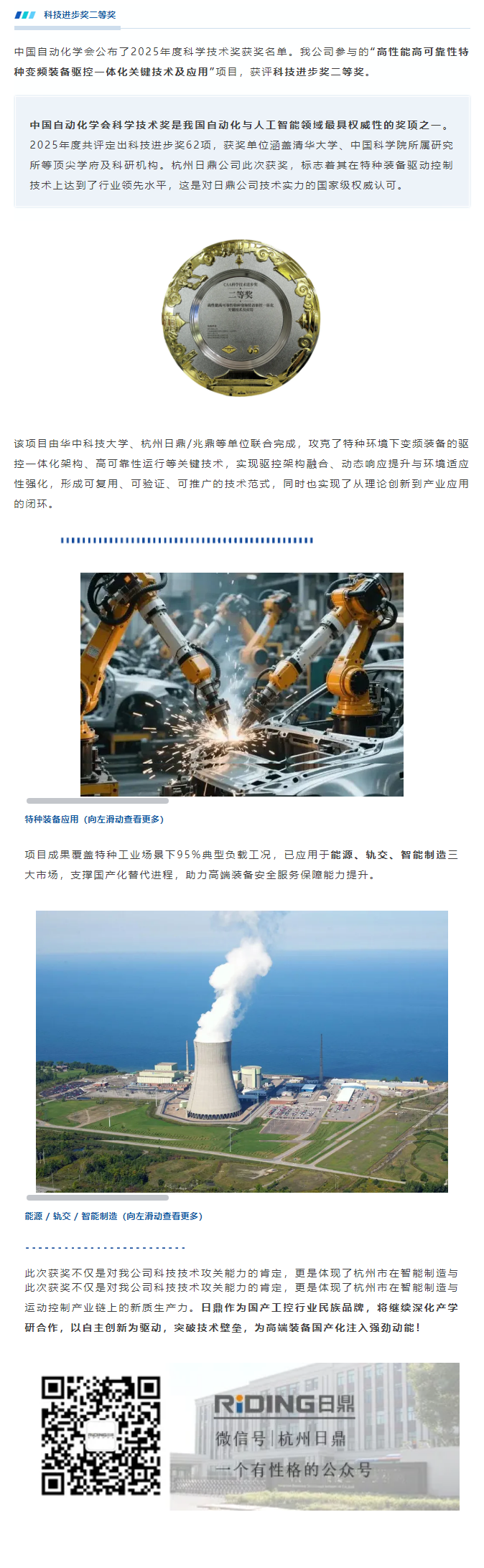 a6d707b7-5e59-401a-856c-58587e89b580.png
